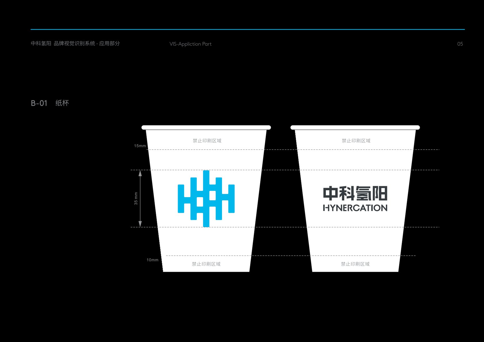 营山县VI设计公司
