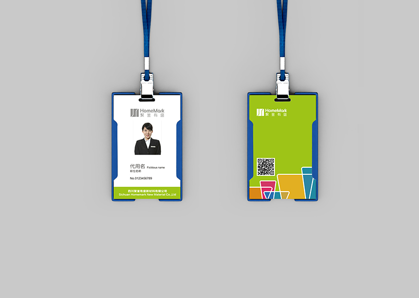 营山县VI设计公司