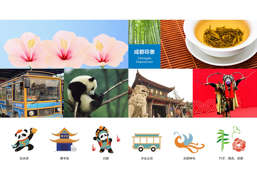 营山县VI设计公司